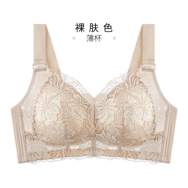 千奈美大胸显小内衣薄款无钢圈防下垂大码全罩杯收副乳调整型文胸 裸肤色 80C
