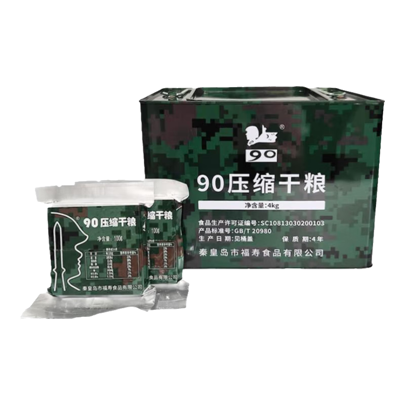 ���ֱ�90��ѹ������ ȫ֬�����ͥӦ������ ������ʳ����ԭζ����ʳƷ 90��ѹ��������Ͱװ4kg���Բʣ� 129Ԫ