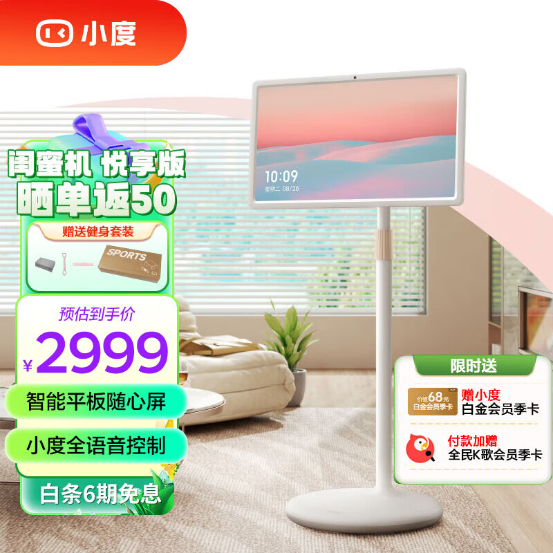 С���������ۻ�������LG��Ļ ����ƽ����������ƶ�������27Ӣ�����������ʾ�� ׷�糪�轡���칫���� �������桿�������ۻ�