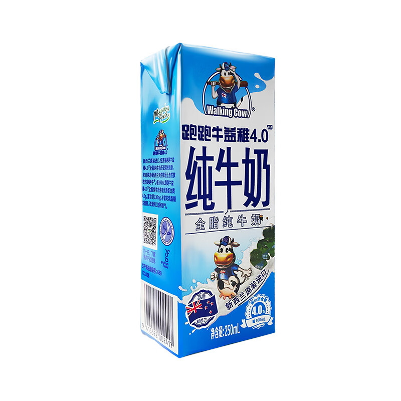 纽麦福 新西兰进口草饲跑跑牛4.