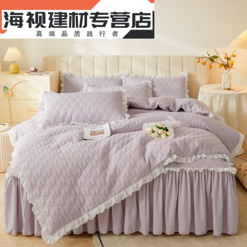 玛奇朵-浅紫 床裙150*200cm四件套-被套200*2
