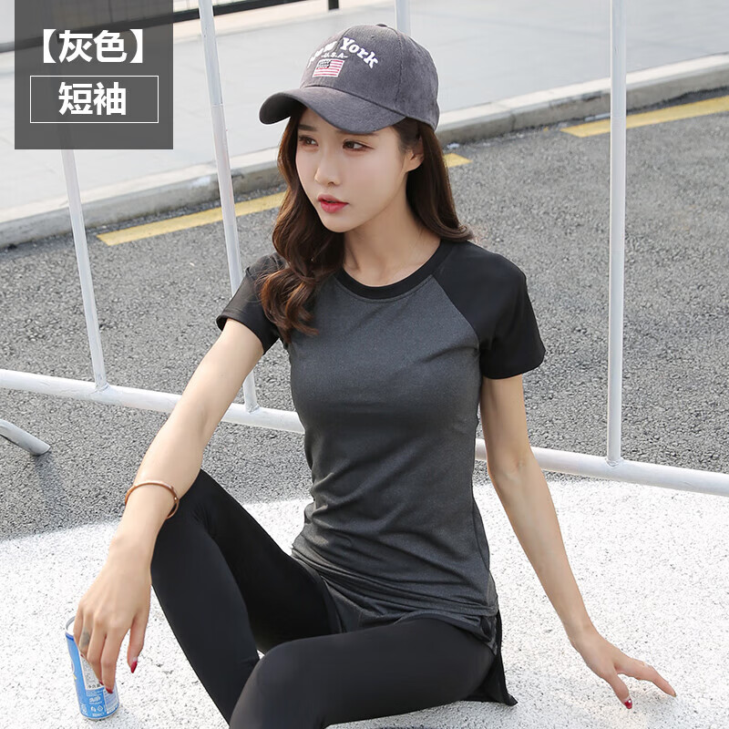 墨筠抑菌运动打底衫长袖T恤女夏季瑜伽修身速干跑步百搭学生圆领打底 灰色短袖上衣 S 80-90斤