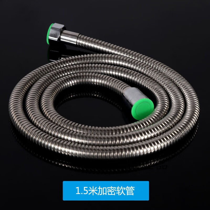 晟日晨辉 淋浴管水管1.5米洗头床水龙头花洒软管