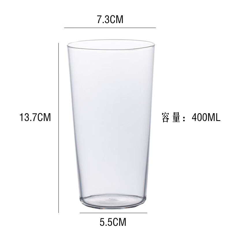 妙普乐日式直身鸡尾酒杯 酒吧聚采斜身柯林杯highball杯嗨棒杯鸡尾酒