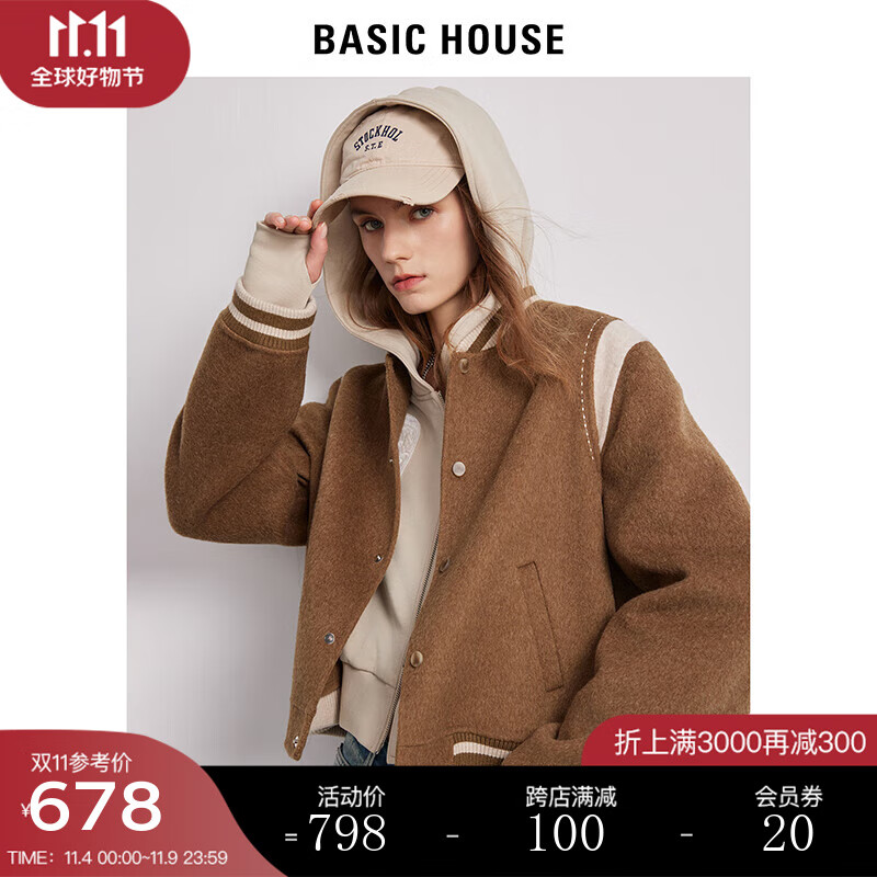 BASIC HOUSE/百家好毛呢外套女装2023秋季新款时尚气质百搭宽松短外套女 姜黄 M高性价比高么？