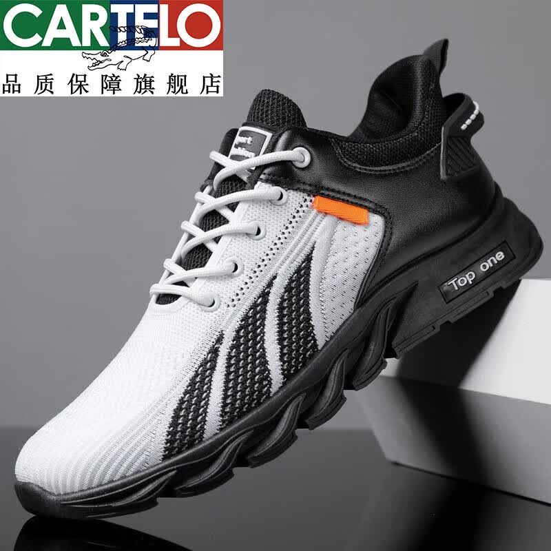 卡帝乐鳄鱼(cartelo)官方2024新款秋季网面飞织男鞋休闲男士气垫运动
