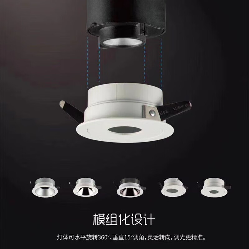 朗士照明12w天花灯防眩cob嵌入式5w射灯牛眼灯led筒灯7w 6105a 5w 孔