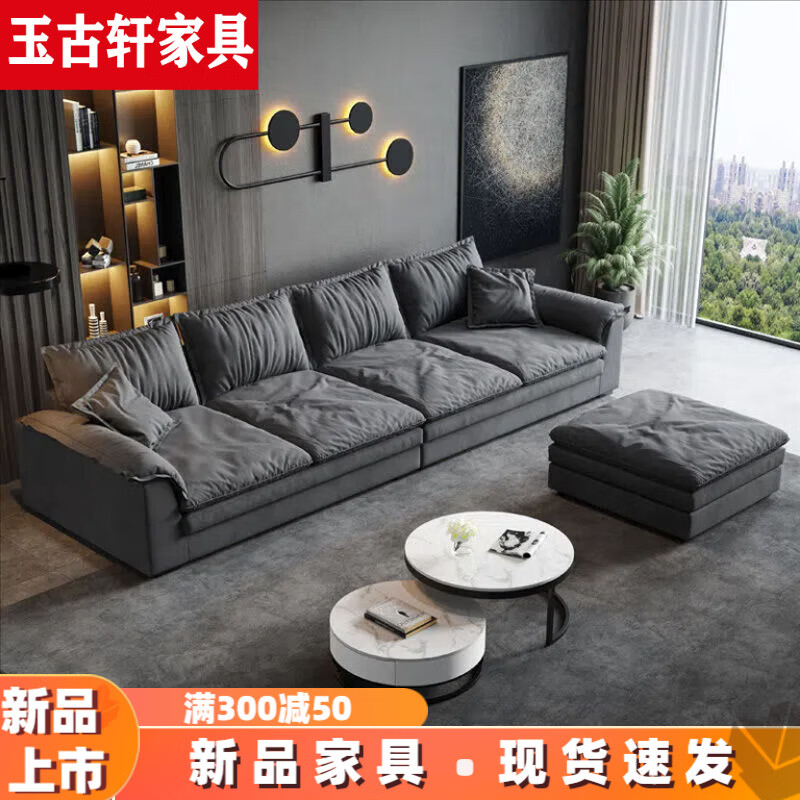 玉古轩2025新款布艺沙发猫爪皮沙发科技布沙发客厅小户型宽坐深直排贵妃 直排多人位2.6米 1m 三防科技布+乳胶颗粒坐垫1.0米