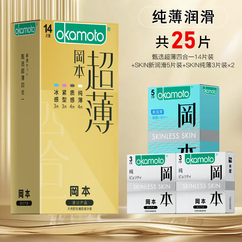 ���ڲ������Ա�������0.01mm����������������001��ȫ����ר�ó���Ů�Կ쳱�� ��װ���ĺ�һ14+��3*2��+����5 ������Ȥ������Ʒ