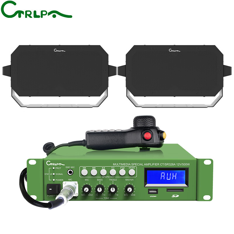 肯卓（CTRLPA） 多功能车载强声喊话系统 大功率声波驱散 特种功放驱散器安全器具  1拖2强声驱散