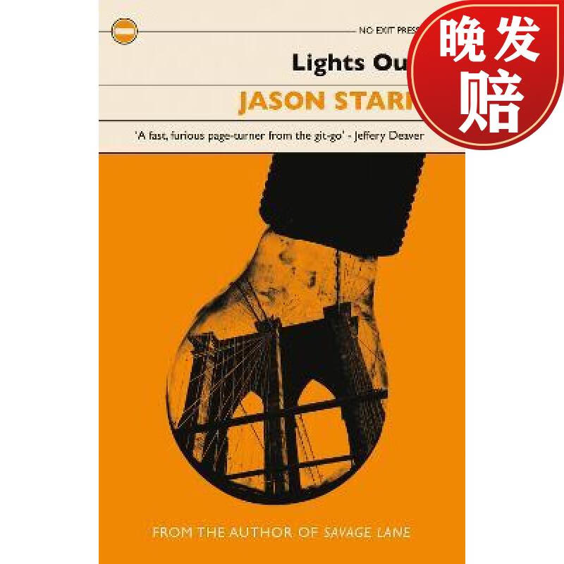 【4周达】lights out