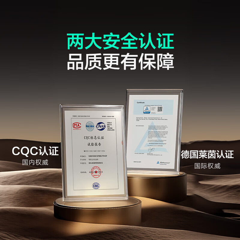 开迈斯新能源7kw家用充电桩送装一体50米安装包适用特斯拉理想智己极氪小米su7 7KW+刷卡版+4G版