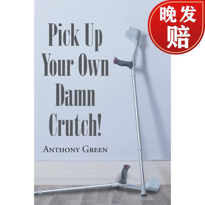 【4周达】pick up your own damn crutch!