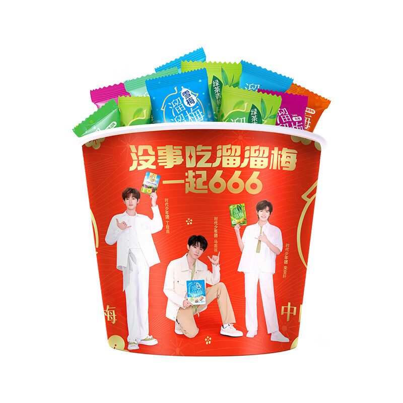 溜溜梅全家桶520g七味青梅休閑零食大禮包果脯蜜餞 520g全家桶【2桶裝】