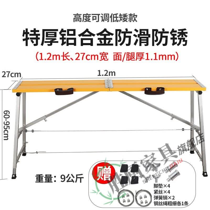 马凳折叠升降加厚特厚室内刮腻子装修油漆伸缩凳子脚手架 高度低矮款