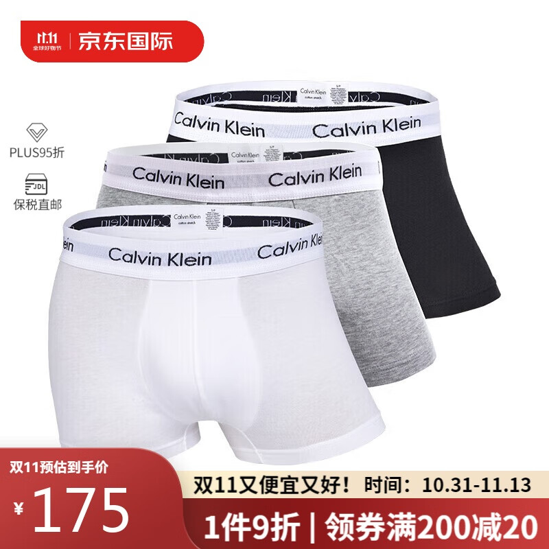 Calvin Kleinck平角内裤男时尚舒适3条装送男友礼物U2664G 998 白灰黑 L 