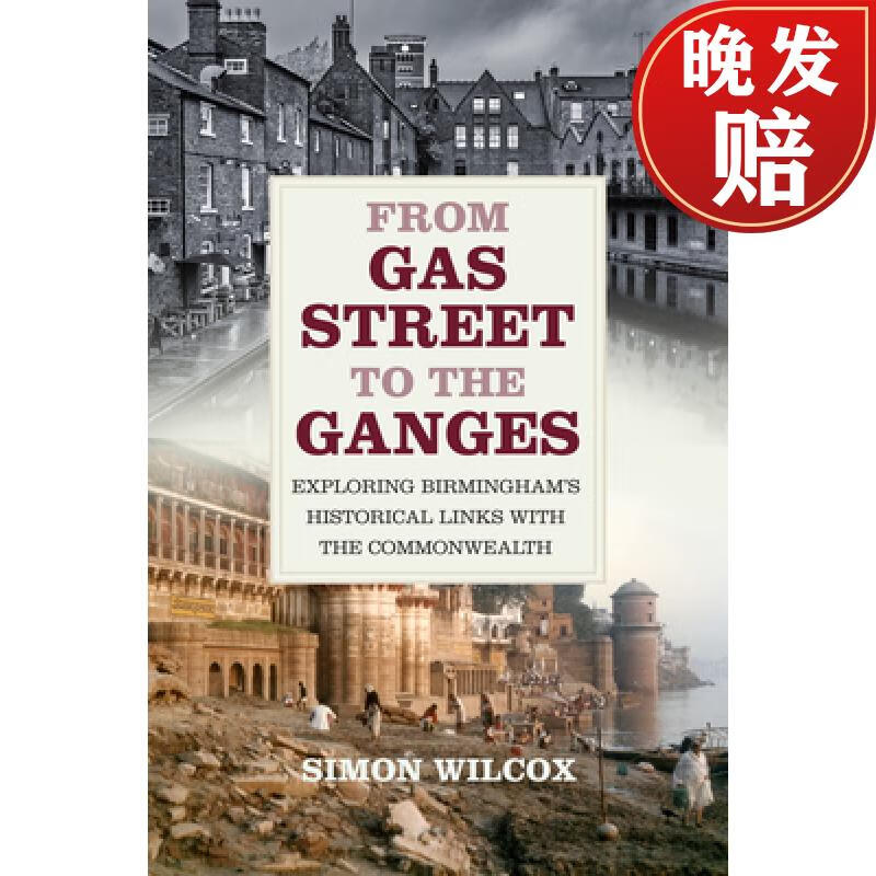 【4周达】from gas street to the ganges: exploring birminghams