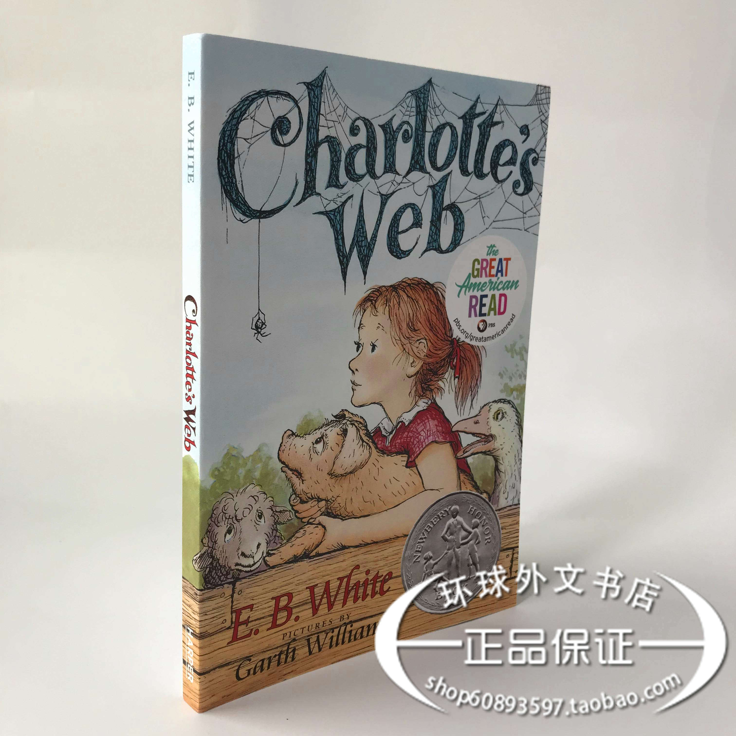 现货 charlottes web夏洛的网 英文原版 夏洛特的网 e. b. white