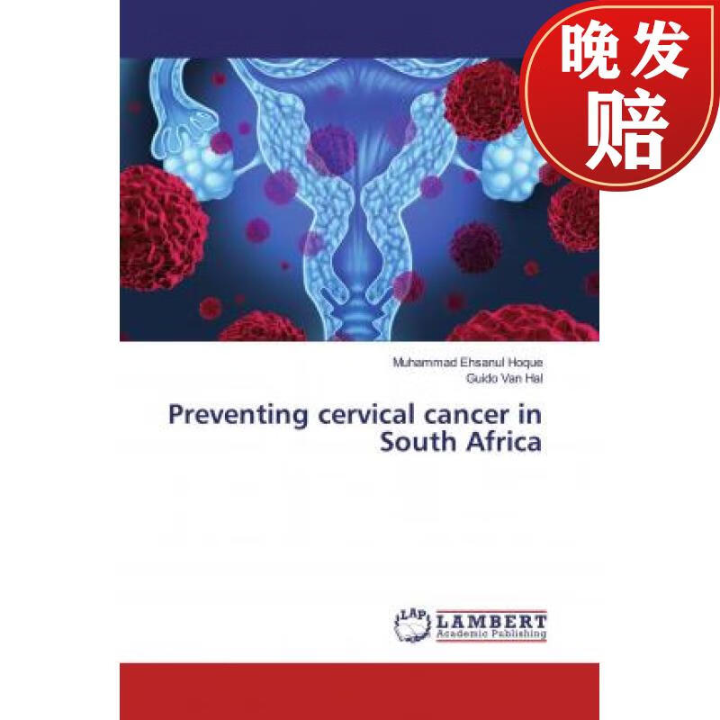 【4周达】preventing cervical cancer in south africa