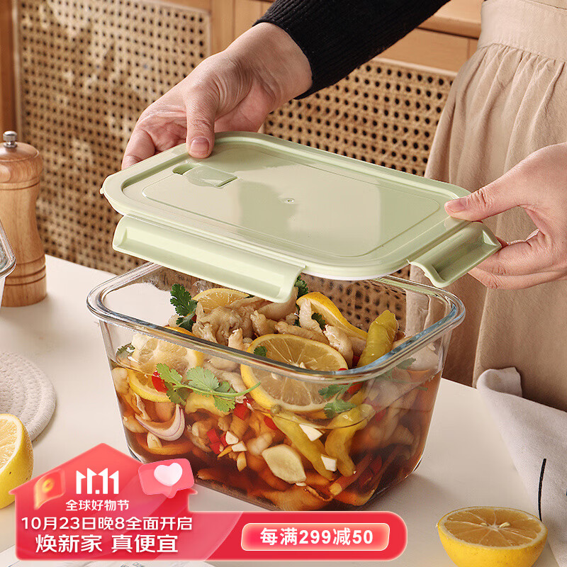 格娜斯冰箱保鲜盒玻璃腌菜缸大容量微波炉密封罐泡菜泡椒凤爪收纳盒2.4L高性价比高么？