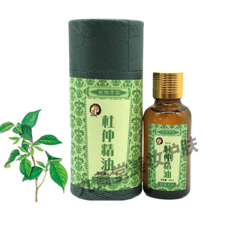 wulingyuan)精油30ml 张家界杜仲精油 杜仲掌灸精油【一盒】 一瓶
