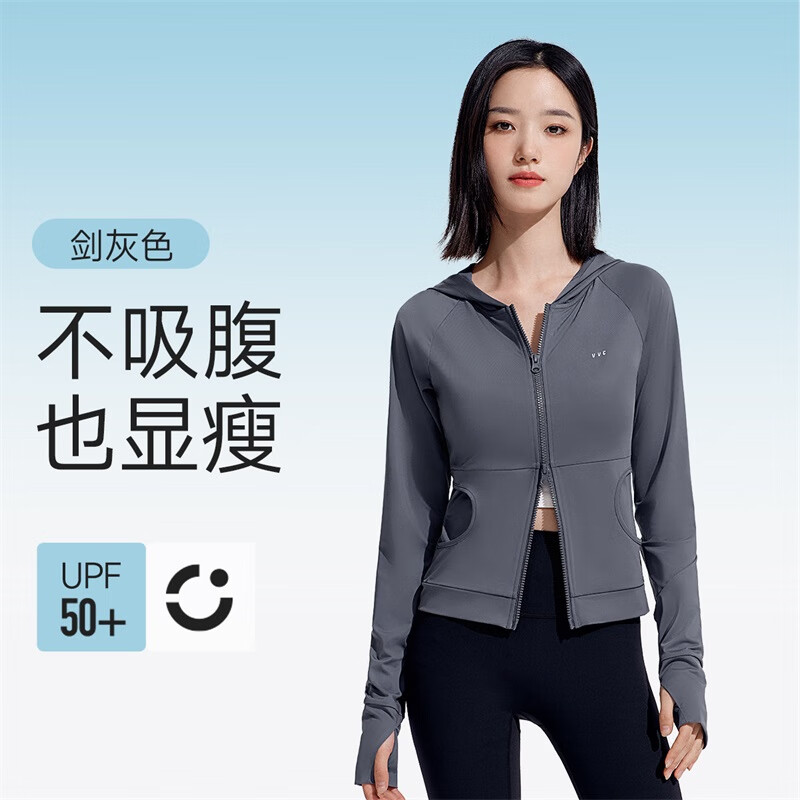 VVC防晒衣女小蛮腰502uv防紫外线修身防晒服冰感皮肤衣运动外套MYR 剑灰色 S