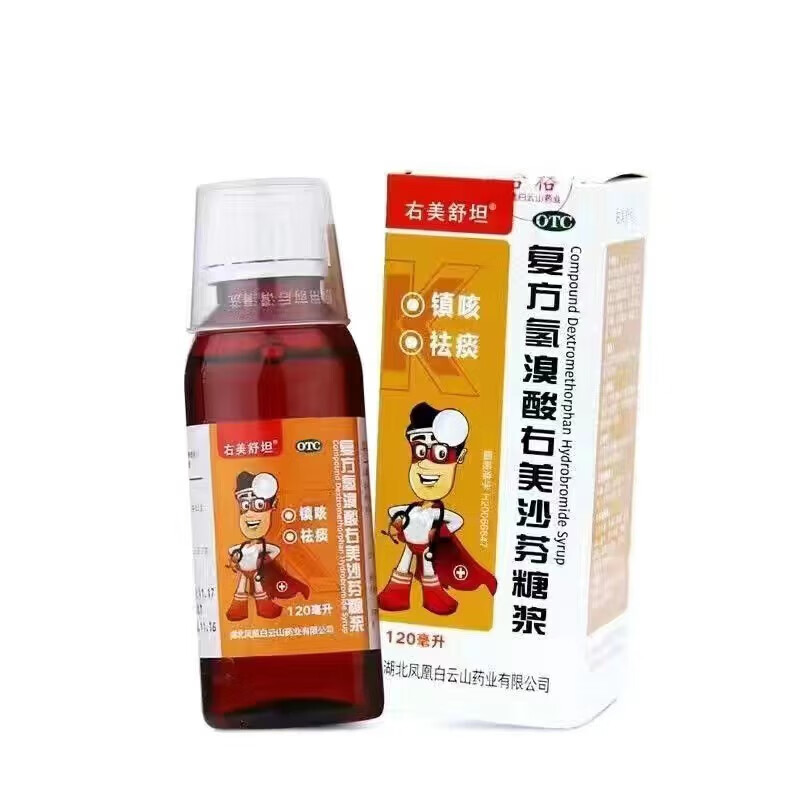 右美舒坦 复方氢溴酸右美沙芬糖浆 120ml 成人止咳糖浆感冒咳嗽化痰