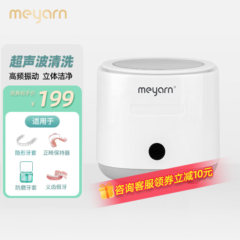 怎么看其它口腔护理产品物品的历史价格|其它口腔护理产品价格走势图