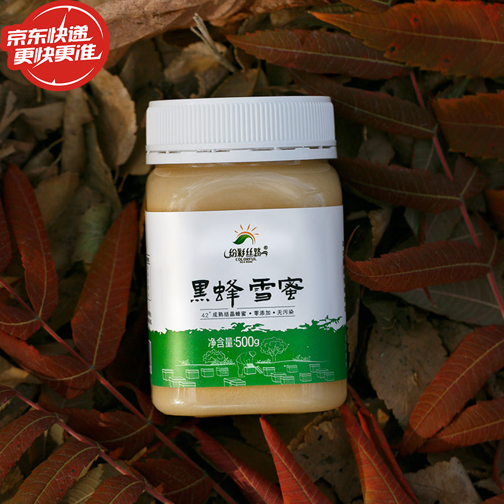 ײ˿·½ز  ڷѩ Ʋ۽ᾧ ڷѩ500g/ƿ49Ԫ