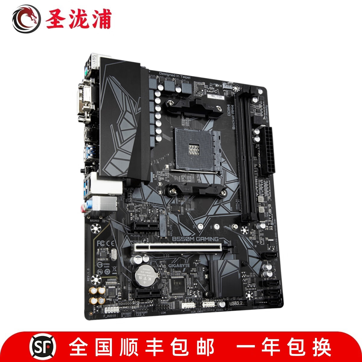 【准新】技嘉B450M DS3H GAMING A320 B550M AORUS ELITE小雕主板 技嘉B550M GAMING