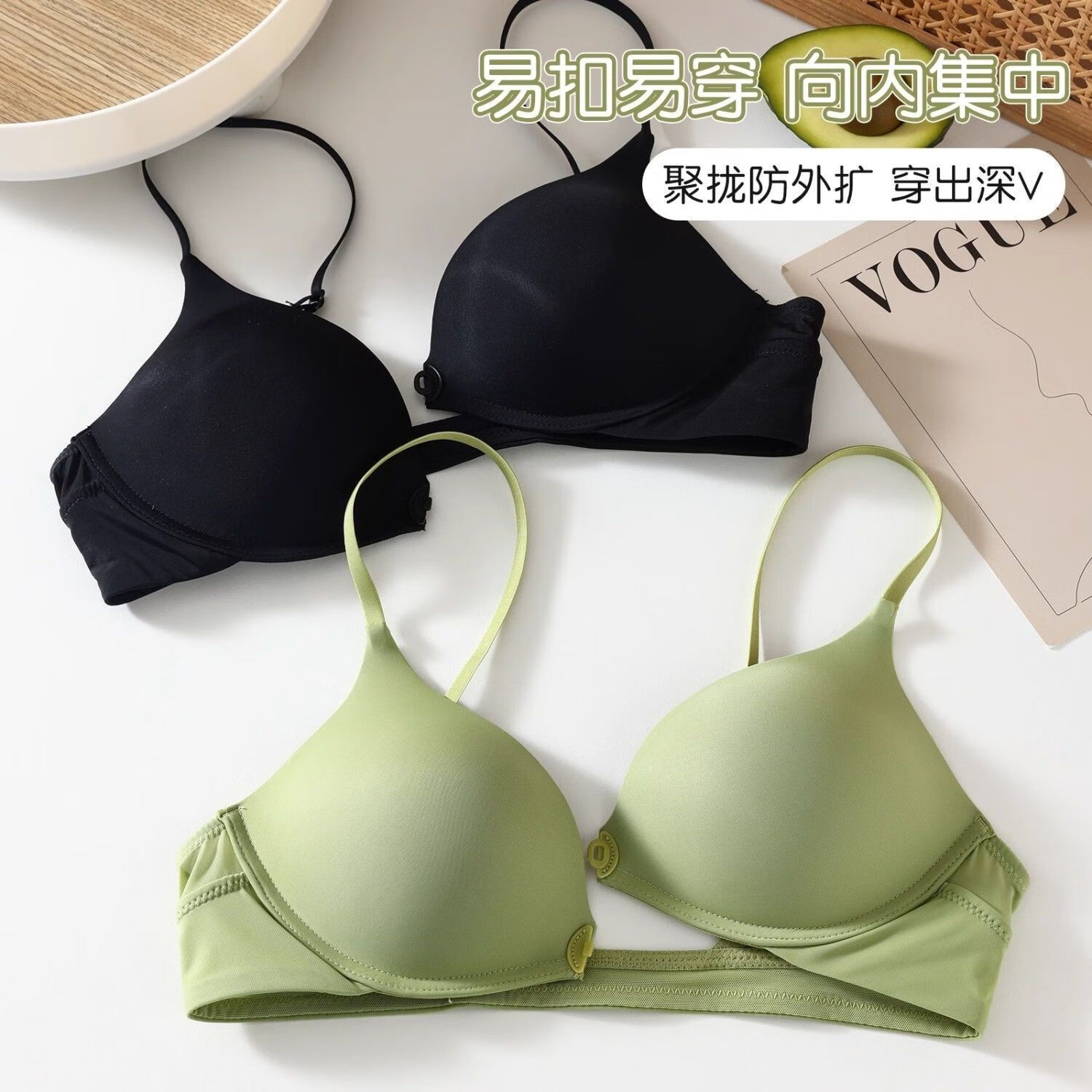 GEEZORO前扣无痕内衣女小胸聚拢性感美背文胸无钢圈深V女士胸罩光面bra 黑色 34/75AB