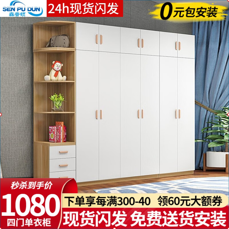 查衣柜京东历史价格|衣柜价格走势图