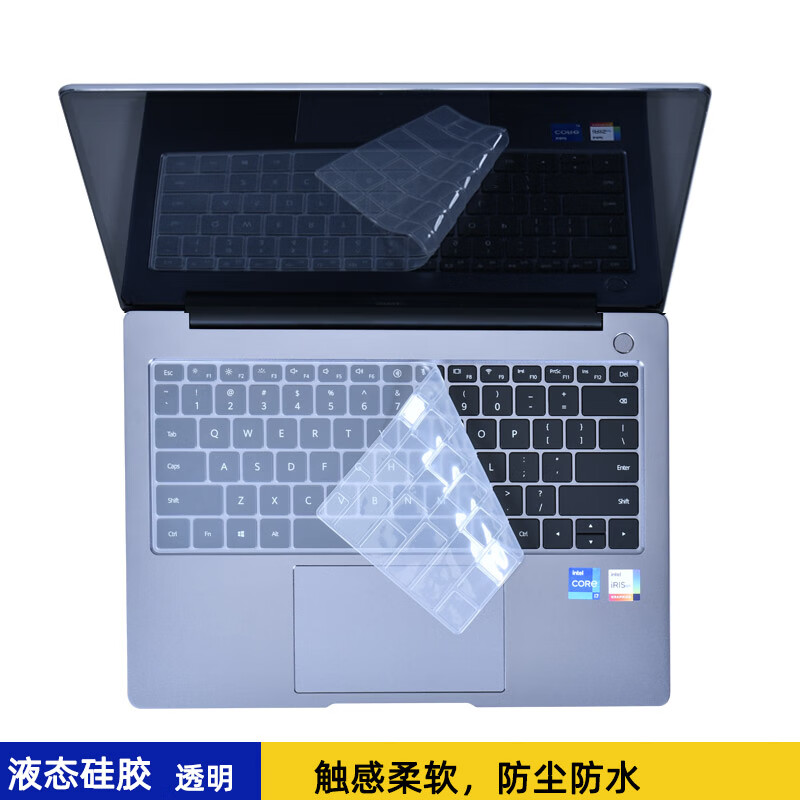 咔咔鱼适用华为MateBook X Pro键盘膜/屏幕膜MateBook X按键防尘垫MateBook14/GT14键位硅胶保护膜 全透明-硅胶键盘膜 华为 Matebook X Pro 【2024款