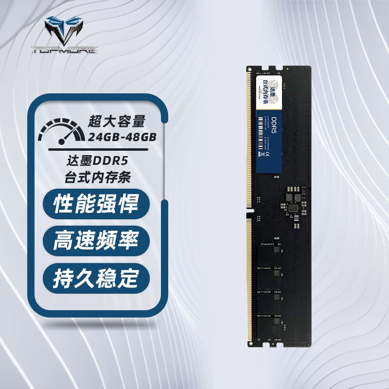 达墨公布新款 TF 卡：最高可选 pSLC V90 规格，写入速度 250 MB/s