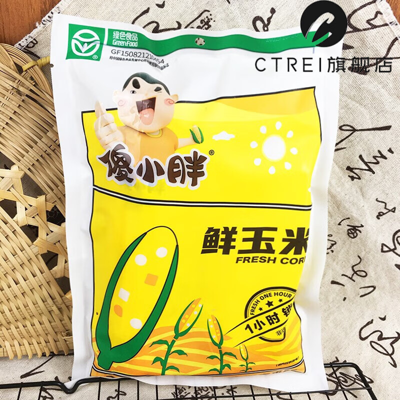 特产优联鲜玉米400g两根装真空锁鲜包装内蒙古平原产非速冻香糯玉米 傻小胖鲜玉米400g两根装*1袋