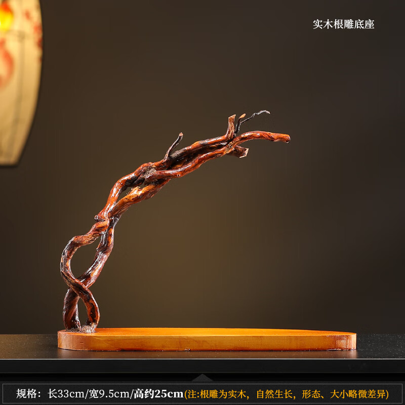 臻凡創(chuàng)意手工木質(zhì)底座根雕展示臺陳列架家居客廳禪意裝飾品擺件工藝品 實木根雕底座