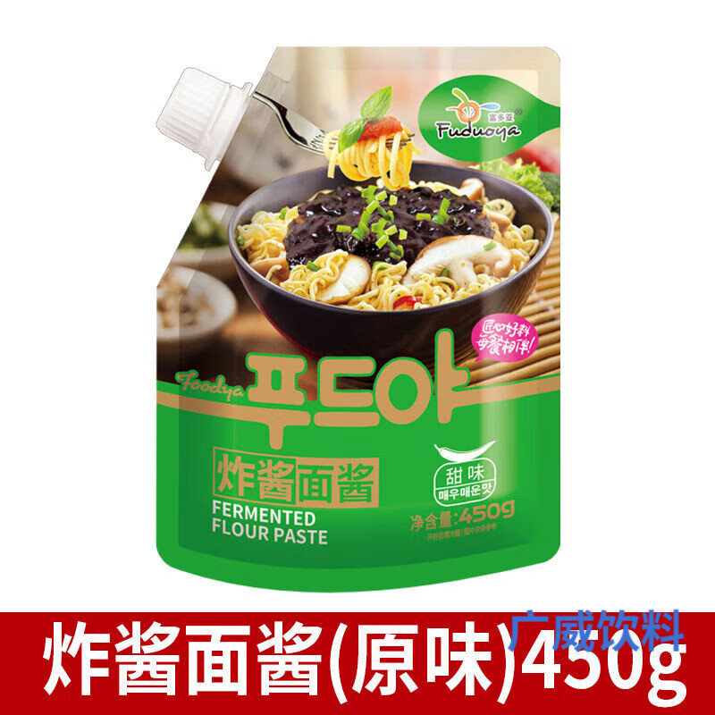 食懷韓式炸醬面專用醬料韓國拌面雜醬面條春醬黑醬拌飯商用調(diào)料包 【裝】炸醬面醬450g甜味