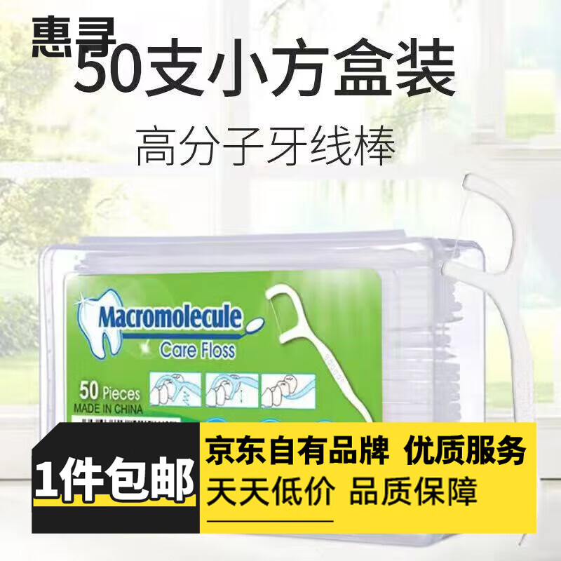 惠寻京东自有品牌旅行配件收纳袋便携户外日用品 两盒装