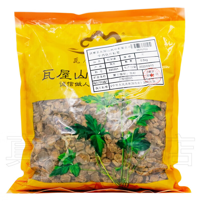 瓦屋山药业中药饮片延胡索片 250g