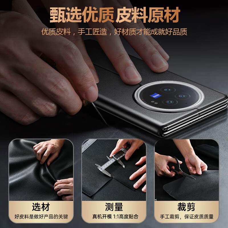 塔拉斯【智能视窗+免翻盖接听+支架皮套】适用vivo x fold3手机壳X Fold3pro折叠屏翻盖休眠全包防摔保护 X Fold3 【智能视窗丨智能休眠丨磁吸】