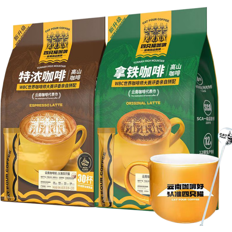 肆只貓買1送1+杯拿鐵+特濃咖啡2袋60條 四只貓藍(lán)山卡布奇諾速溶咖 2袋 奶香拿鐵+濃醇特濃共60條【送杯