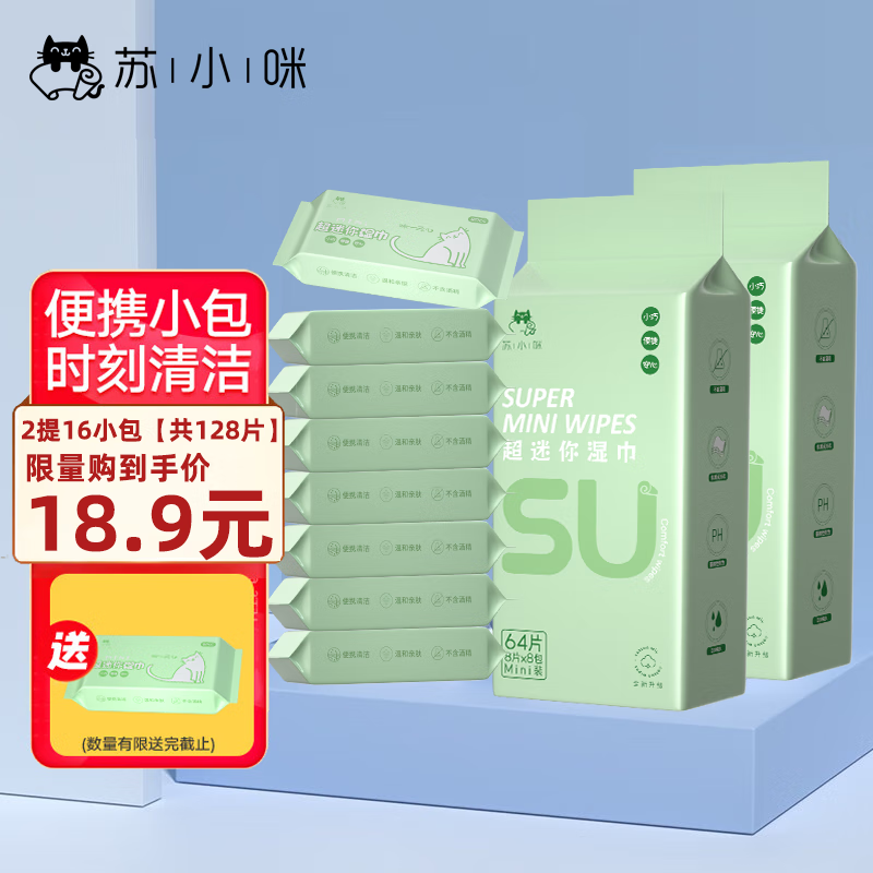 京东新品首发 2024-01-15 - 第24张  | 最新购物优惠券
