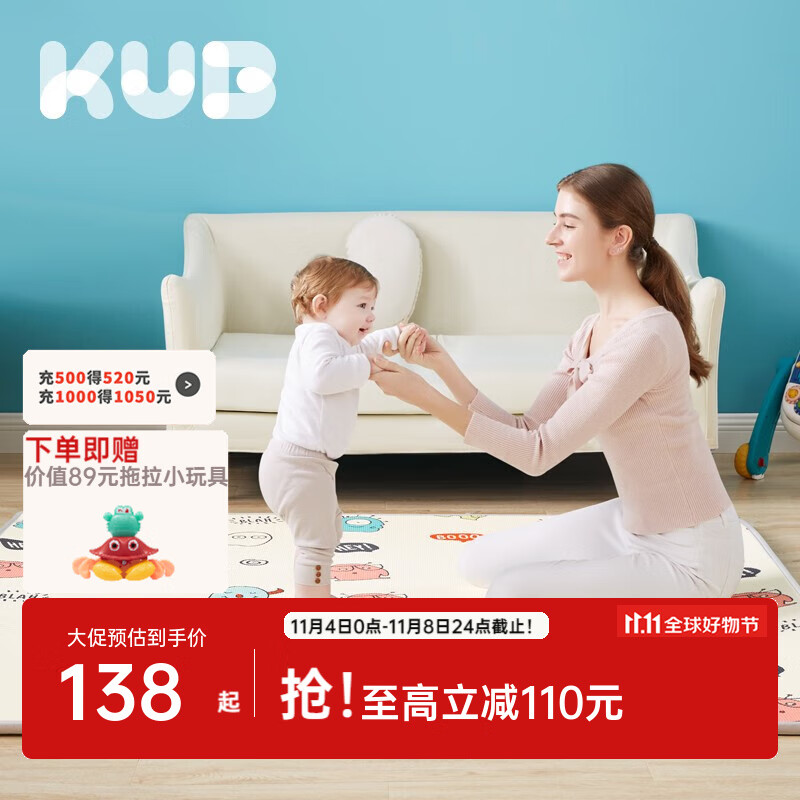 可优比（KUB）宝宝爬爬垫儿童爬行垫加厚环保婴儿XPE客厅家用泡沫地垫 【双面PE膜】淘气精灵 1.8m*1.5m*1cm丨双面+包边