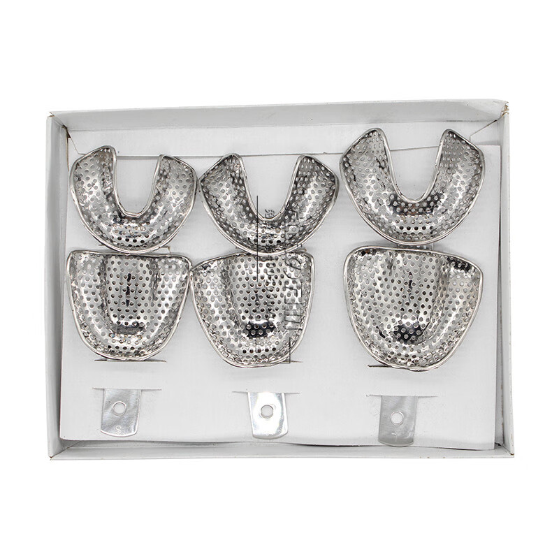 不锈钢无牙颌牙托 牙科印模托盘有孔取模牙托 无牙合托盘无牙牙托