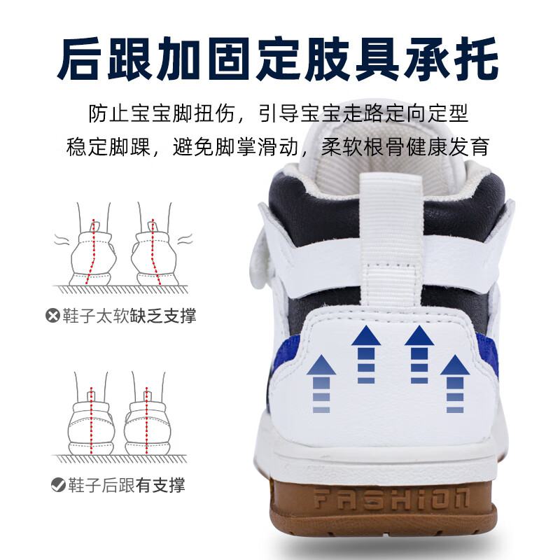 洛崽崽儿童足外翻矫正鞋内外八字纠正脚型内翻外翻扁平足高帮运动鞋秋冬 粉色 加绒 36 内长22.5cm