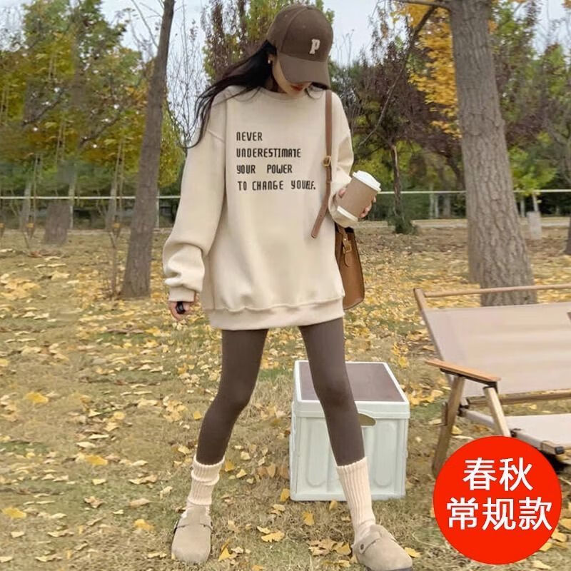 井狸奈长款打底衫女遮屁鲨鱼裤搭配上衣冬季韩版杏色圆领卫衣2023秋