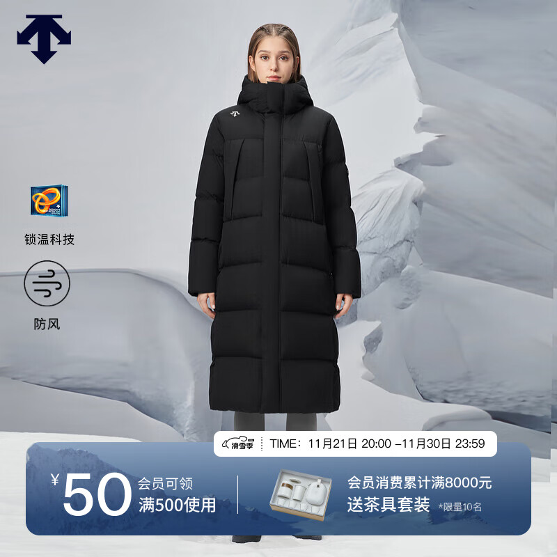 京东运动羽绒服历史价格查询在哪|运动羽绒服价格走势