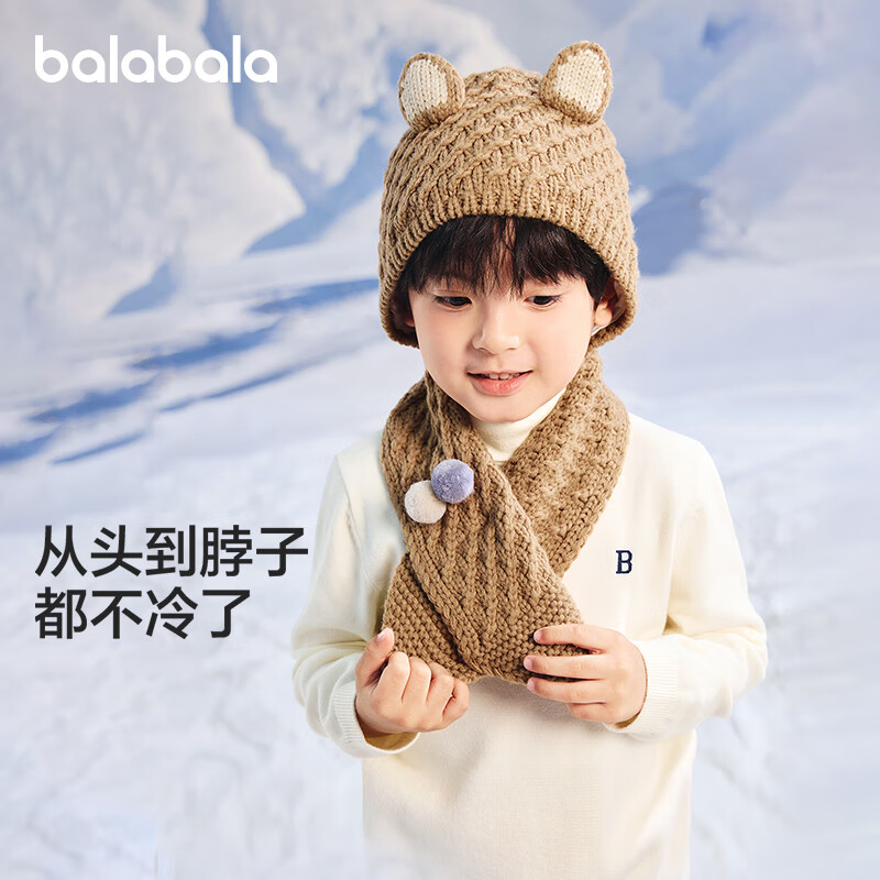 巴拉巴拉儿童帽子围巾一体女童冬季加厚保暖护耳帽舒适男童宝宝可爱毛线帽 卡其50601 90cm（适用头围50-52cm18-36M）