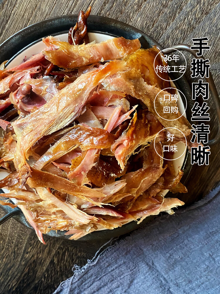 新食道山东特产手撕风干鸡潍坊年货礼盒熟即食500g农家土鸡腊鸡整只