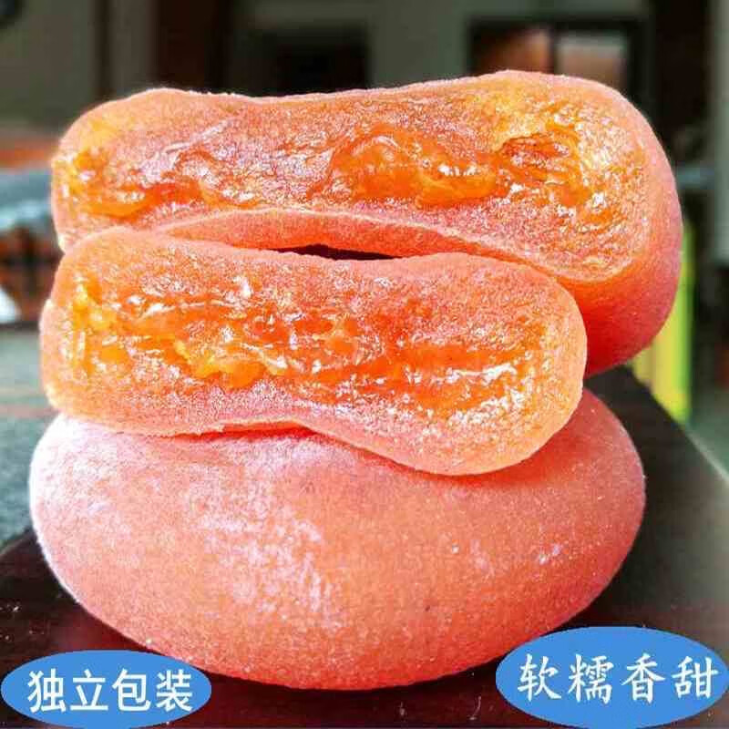 广西圆柿饼 柿饼干 新鲜农家自制吊干柿子 1000g独立包装